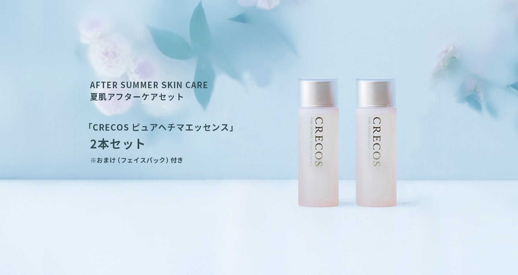 image-655398.jpg?v=1693547586