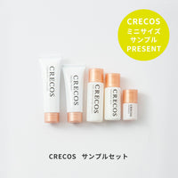【2大ノベルティ付き】CRECOS エッセンスヴェールEX 2個セット【送料無料】