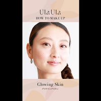 〈ツヤ肌セット〉03ヘルシーオークル【ノベルティ付き】