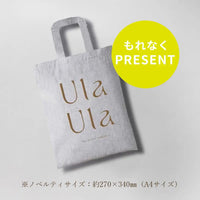 〈ヘルシー肌セット〉【ノベルティ付き】 - クレコスハウス