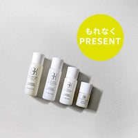 QUON トータルセット【送料無料】 - クレコスハウス