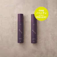 QUON deep ハーバルローション 2本セット【ノベルティつき】 - クレコスハウス