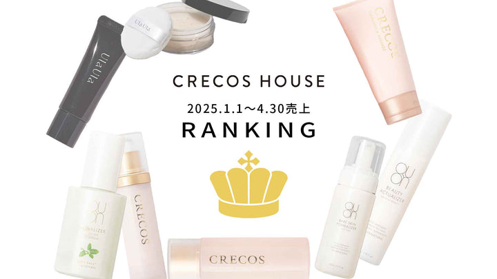 2025年1～4月　全アイテム売上ランキング👑 - クレコスハウス