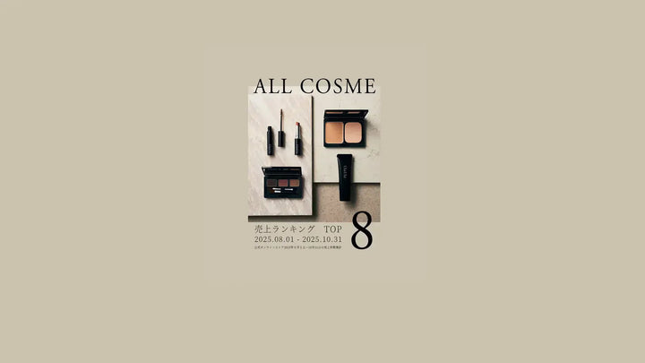 2025年8～10月　売上ランキング👑 - クレコスハウス