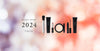 HOLIDAY COFFRET 2024