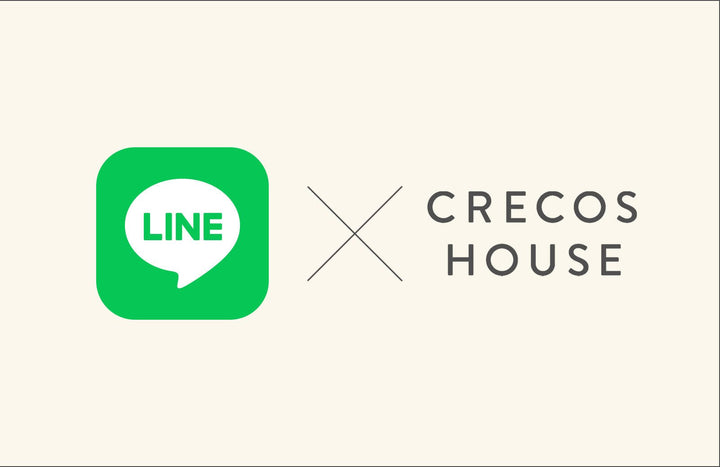 「LINE公式アカウント」リニューアルのお知らせ - クレコスハウス