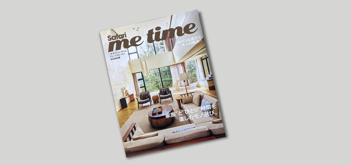 雑誌「Safari me time」にてQUONをご紹介いただきました。 - クレコスハウス