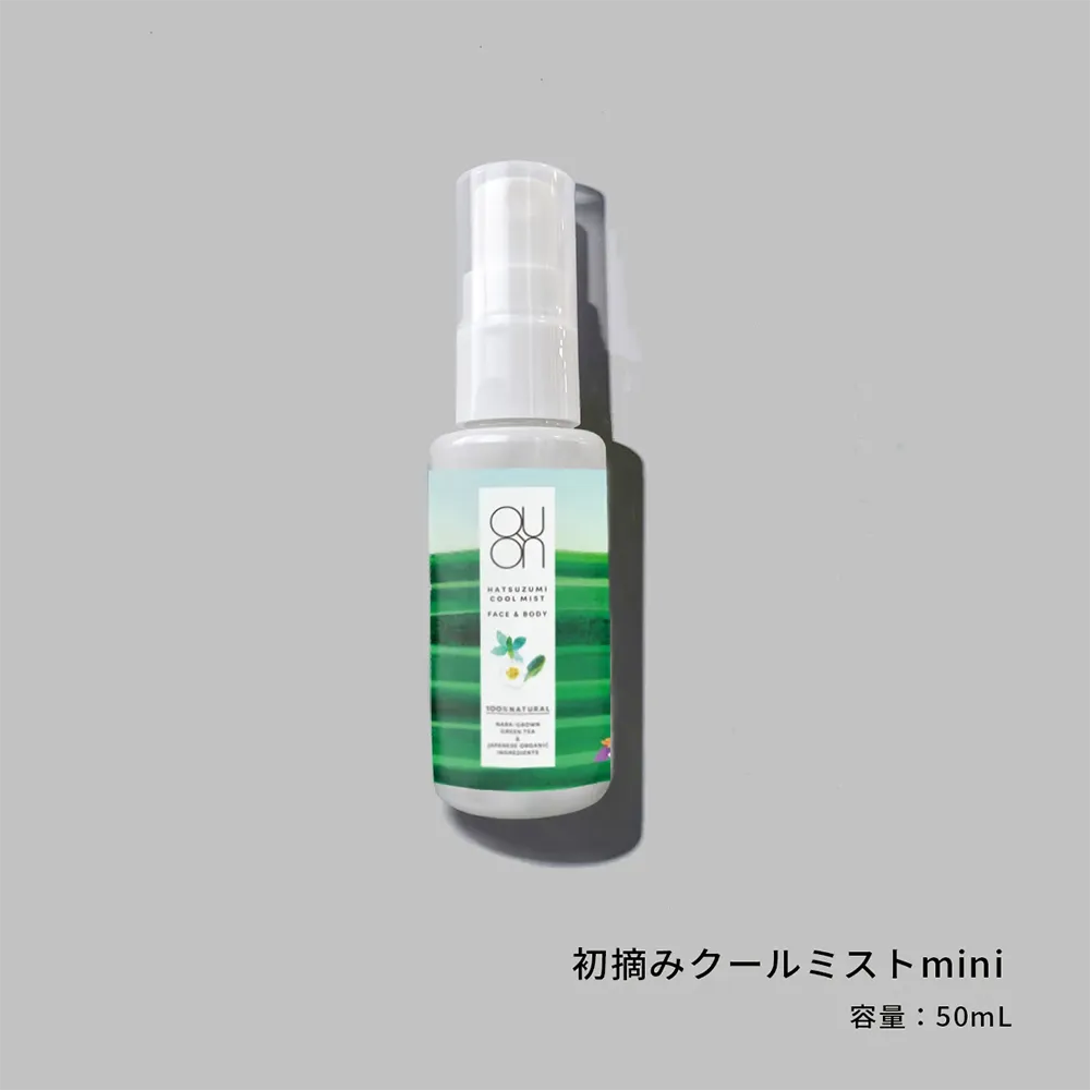 【ノベルティ付き】初摘みクールミストミニ2026