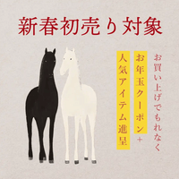 〈2026初売〉CRECOS トータルセット【送料無料】 - クレコスハウス