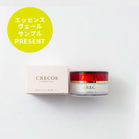 【ミニサンプルつき】エッセンスヴェールEX