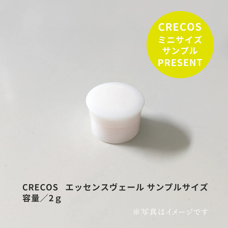 エッセンスミルク – クレコスハウス