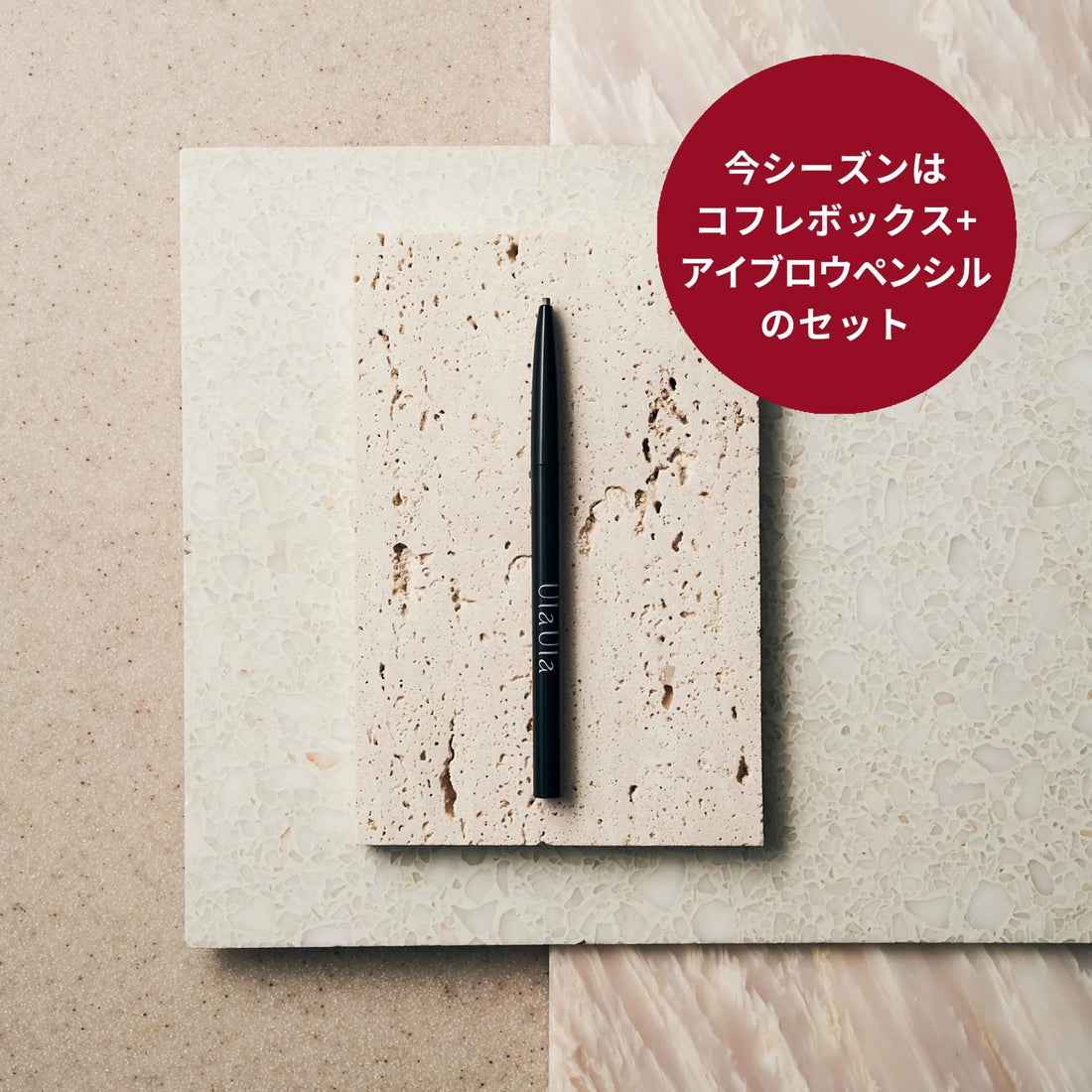 ホリデーコフレ〈 Foundation set：03ヘルシーオークル 〉【送料無料】 - クレコスハウス