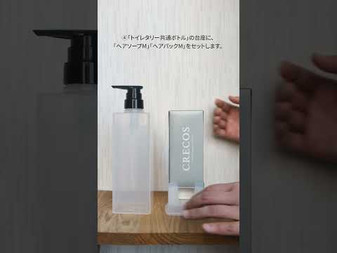 ヘアソープM