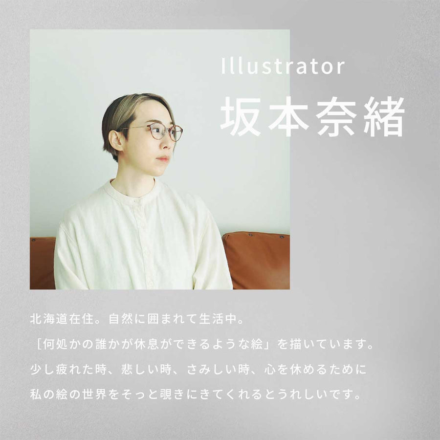 初摘みミスト 2023 - クレコスハウス